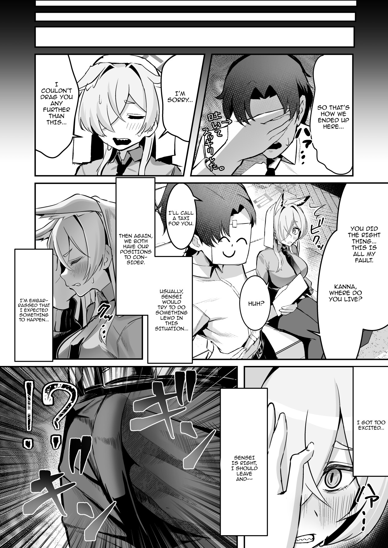 Hentai Manga Comic-Ogata Kanna Does Not Want To Go Back-Read-5